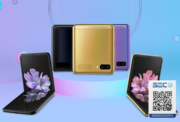 Lo mas nuevo! Celular Samsung Galaxy Galaxy Z Flip 256GB 
